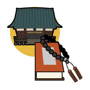 経典(きょうてん)