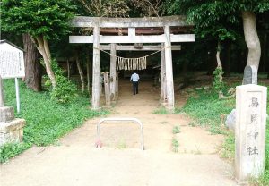 印西市　鳥海神社