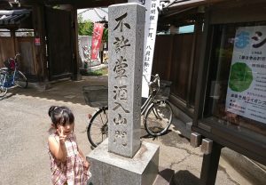 長全寺　山門