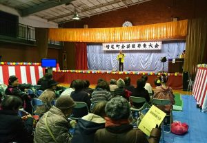 2017/11/21 第35回 増尾芸能発表会 開催!!(午後編)