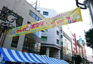 2017/11/5 かしわ商連まつり