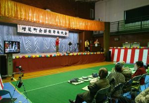 幸喜源松