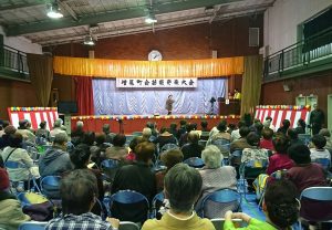 増尾町会