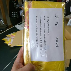 2018/3/27 増尾自治体活動!!