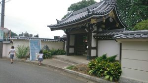 真言宗　豊山派　法林寺　名戸ヶ谷1016　正門