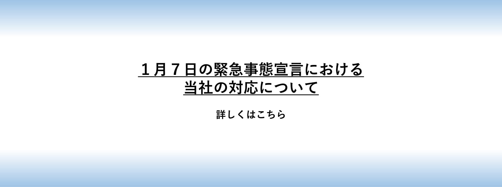 公式 セレモニー天来 柏市 我孫子市 印西市で心に残るご葬儀 公式 セレモニー天来 柏市 我孫子市 印西市で心に残るご葬儀