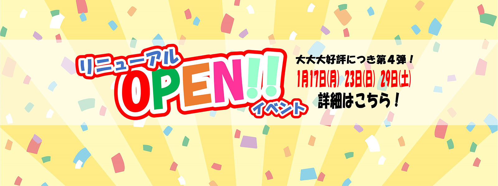 202201_event_banner