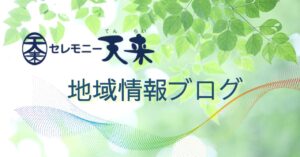 【柏市】年末の大掃除で見つけた人形はどうする？人形供養祭2026年11月・12月開催